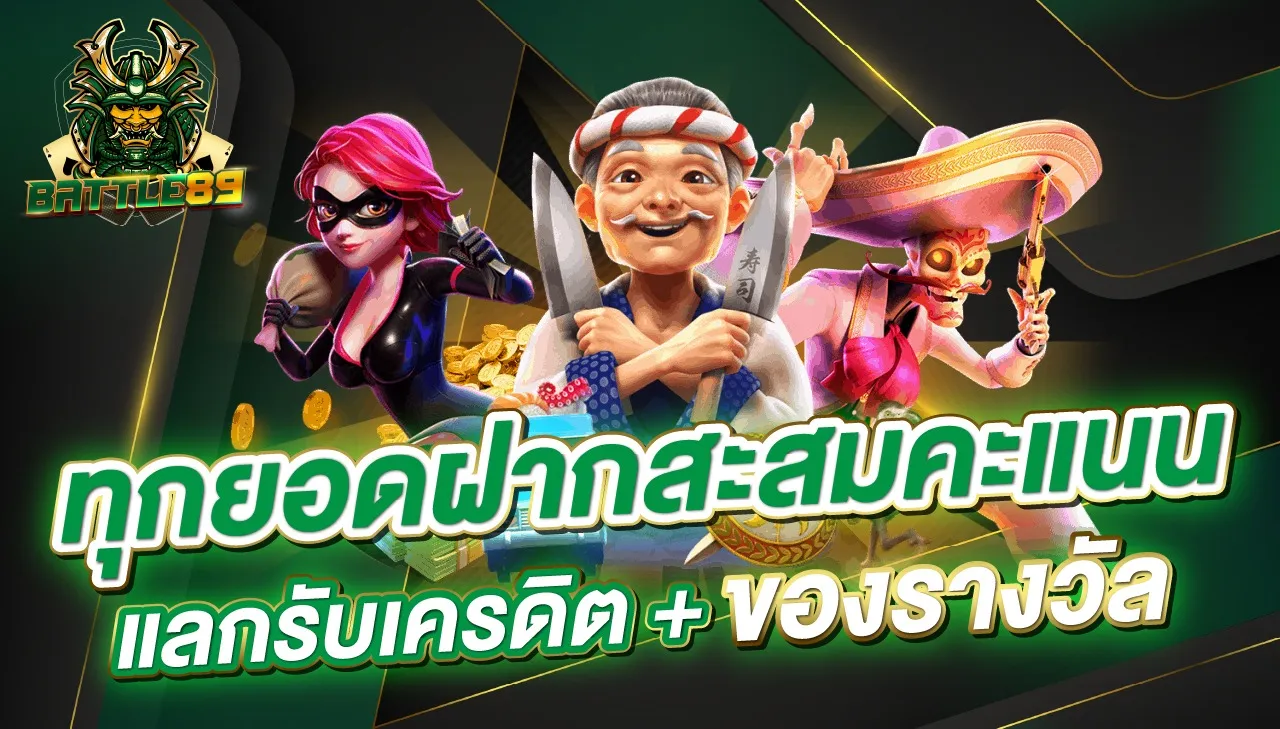 ยู ฟ่า สล็อต 888 แตกง่าย