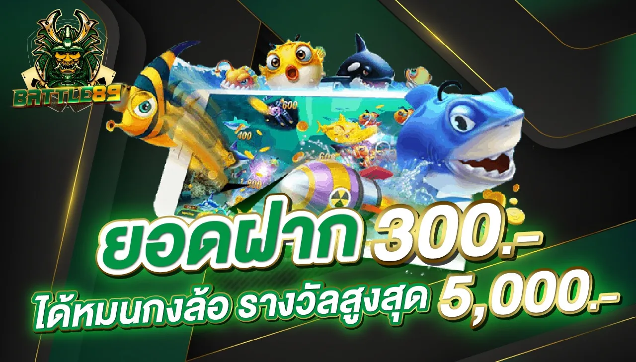 ยู ฟ่า สล็อต 888 แตกง่าย
