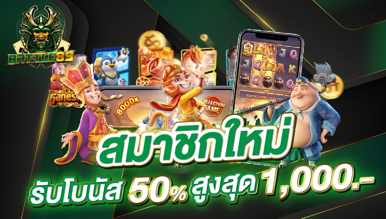 ยู ฟ่า สล็อต 888 แตกง่าย